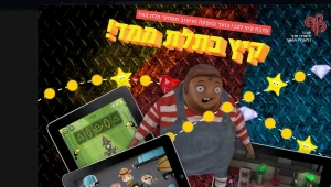 סדנת קיץ: לומדים פיתוח משחקים