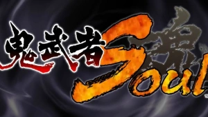 אונימושה חוזרת, אבל לא לפלייסטיישן