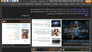 שינויים בסצנת הגיימינג הישראלית