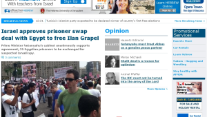 רותי זוטא מונתה לעורכת אתר 'הארץ' באנגלית