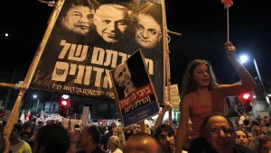 רייטינג סוף שבוע: מחאה גם בשלט