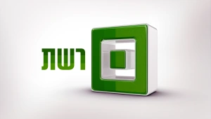 ניצחון ל"רשת": ביהמ"ש דחה תביעה נגד "המירוץ למיליון" בטענה ליום מיונים מפוברק