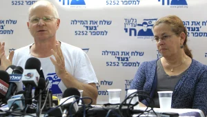 אמנת התקשורת לסיקור שליט: דו"צ קיצר את ההתחייבות, כלי התקשורת הסכימו לחתום