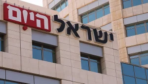 בן צבי בתצהיר: "ישראל היום מפסיד 3 מיליון דולר בחודש ולא יכול להרוויח"