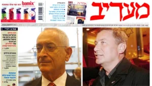 שוקן שבורה: "מעריב" נגד "הארץ" - כך עובדת השיטה