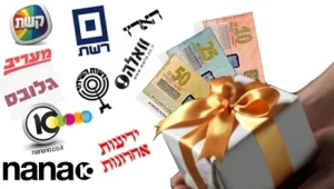 KABEL: ערוץ 10 ונענע10 במקום הראשון עם תלושי חג בסך 1,000 שקל