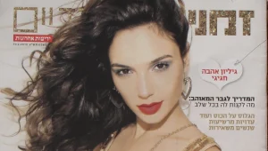 זמנים מודרניים: xnet יעלה לאוויר עד פסח