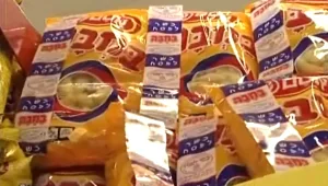 נמשכות העליות במחירי המזון: אסם הודיעה על התייקרות מוצריה בכ-3.5%