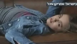 מתקפת רשתות האופנה נמשכת: האם גם "אמריקן איגל" בדרך לארץ?