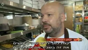 בזמן פציעות: יונתן רושפלד נשאר בגולסטאר ומשחרר תמונה מוזרה