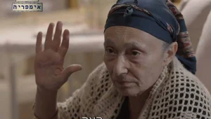 סבתא אלגריה מזגורי כמו שלא ראיתם!