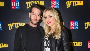 ירח דבש: יוכי ומאירי טסים לחו"ל יחד!