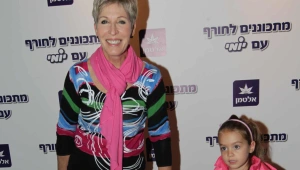 דליה מזור משיקה את הנכדה