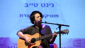 רגע לפני הלידה, נינט טייב חוזרת לדרום?