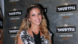 לירן כוהנר בביקיני. יום שני שמח!