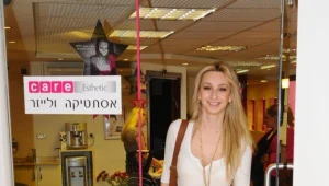 דקת דומייה לזכר זקיקי השיער של ג'ולייטה