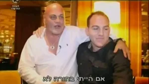 האקס של ליהיא פוגש את המודחים