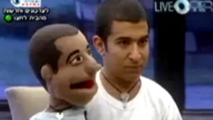 תיאטרון הבובות של "האח הגדול"