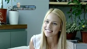 החיים האמיתיים של אושר