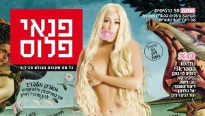 ליהיא גרינר או ליידי גאגא: מי הוונוס הטובה יותר?