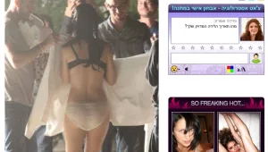 קייטי פרי בתחתונים רטובים