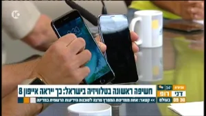 האייפון 8 נפל לידינו בהצצה מיוחדת - וככה הוא נראה