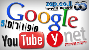 סקר TIM יולי: ונעבור לנושא אחר לגמרי