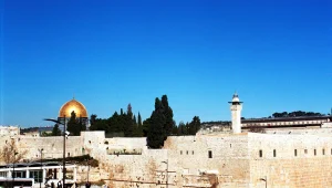 בירושלים תרבות השוליים במרכז