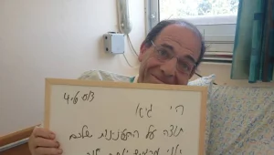 אורלי וגיא: יוצרי ישראל נפרדים מספי ריבלין