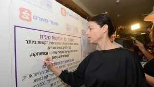 הנשים החזקות של עולם התקשורת נגד הטרדות מיניות
