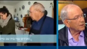 טעם של פעם: סטודנטים וניצולי שואה מבשלים יחד