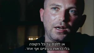 מה קרה למסעדת טוטו?