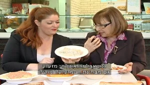 איך לאכול אוכל איטלקי בלי להשמין