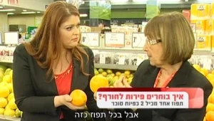 צפו: איך בוחרים פירות לחורף?