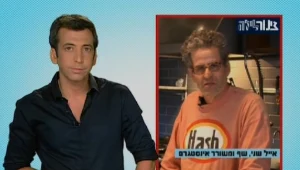 סוף לחשבון האינסטגרם של אייל שני?