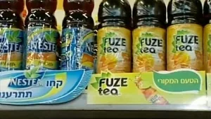 התה קר - הזירה רותחת • פיוז טי מול נסטי - בדיקת ערוץ 10