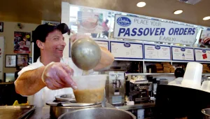 בשנה הבאה בניו יורק