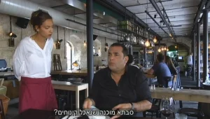 תל אביב ליד ירושלים • ניב גלבוע ב"מומה"