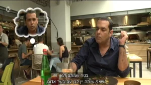 שף בהצטיינות? • ניב גלבוע ב"משיה"