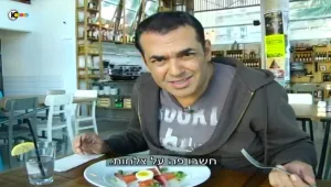 שנית מצדה לא תיפול • ניב גלבוע ב"מצדה"