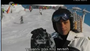 פותחים את עונת הסקי
