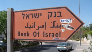 לילה כלכלי 24.02.14