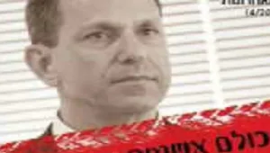 לילה כלכלי 20.10.2013