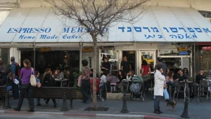 לילה כלכלי 26.06.13