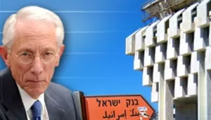 לילה כלכלי 15.10.12