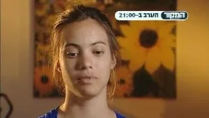 הערב ב"מקור": ראיון נדיר עם בני משפחת סחיווסחורדר