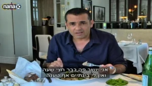 אחת הטובות בעיר - ניב גלבוע במסעדת "נורמן"