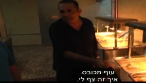 בלדה לחוזר הקיבוץ • ניב גלבוע בהפרטה קולינרית
