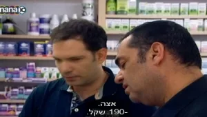 סודות ה"סופר-פוד" • טרנד שיווקי או מזון בריאות אמיתי?
