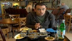 מקומי • ניב גלבוע מבקר במסעדת "לוקאל"